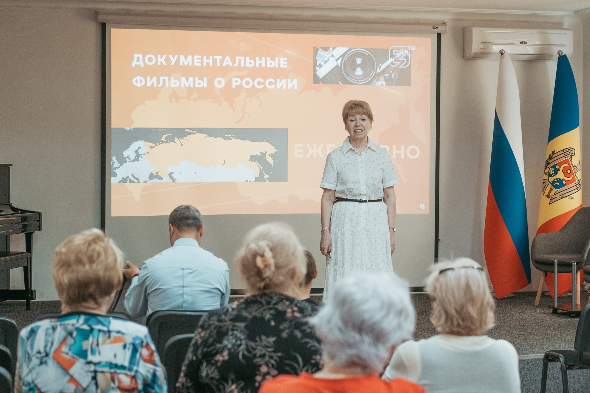 Выставка-форум «Россия» в Кишиневе