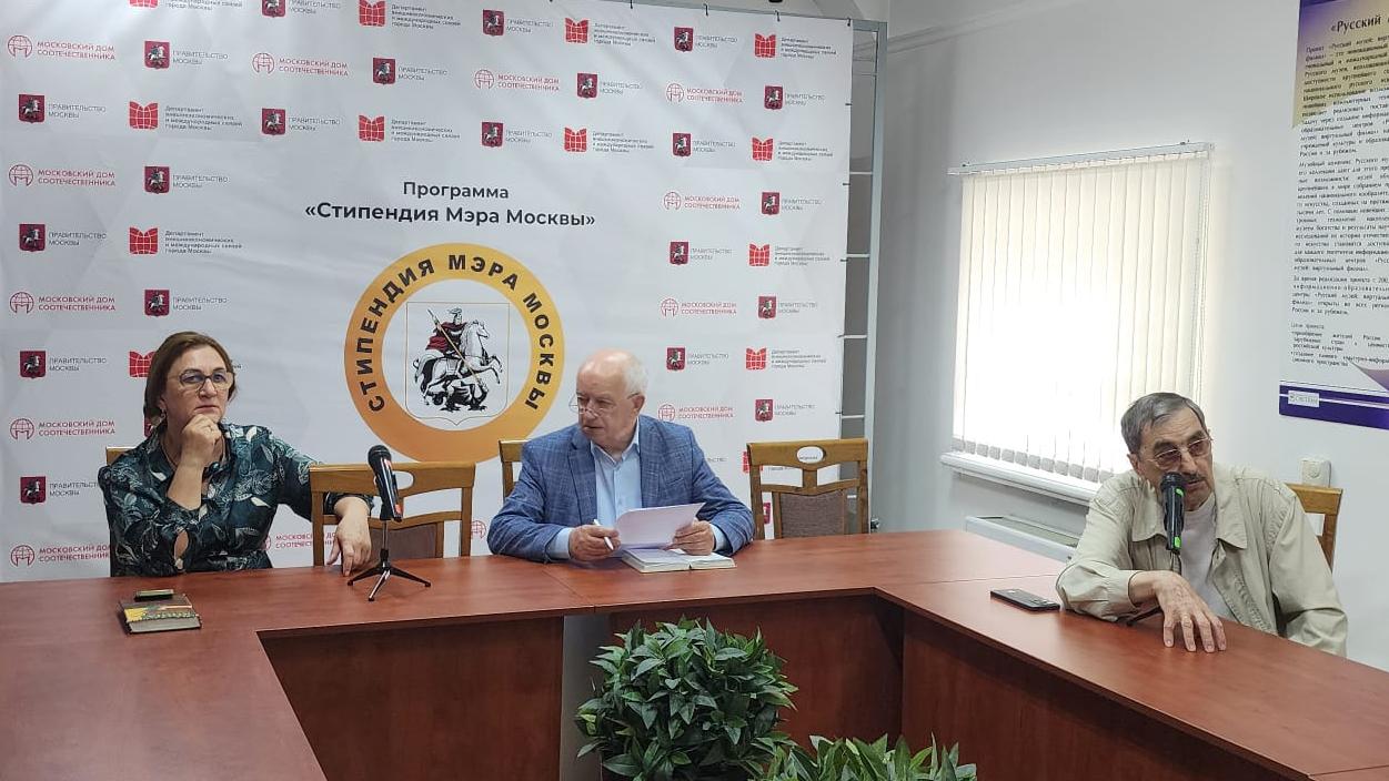 В Кишиневе и Тирасполе утвердили получателей стипендии мэра Москвы